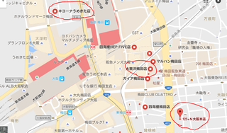 旅打ち7