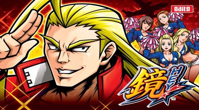 6号機 Hey 鏡 評価2 8点 期待獲得枚数 評判 スペック 利益が取りにくく 使いにくいという声多数 パチンコ パチスロ優良店情報