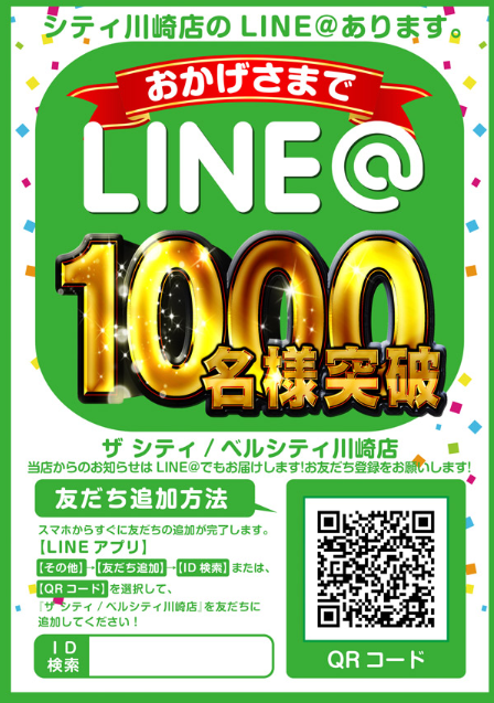 神奈川優良店 ザシティベルシティ川崎 Cランク 評判 イベント日 川崎のスロッターが集まる有名店 パチンコ パチスロ優良店情報 神奈川優良店 ザシティベルシティ川崎 Cランク 評判 イベント日 川崎のスロッターが集まる有名店 パチンコ パチスロ優良店情報