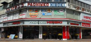 東京都パチンコ優良店リンクまとめ パチンコ パチスロ優良店情報 東京都パチンコ優良店リンクまとめ パチンコ パチスロ優良店情報