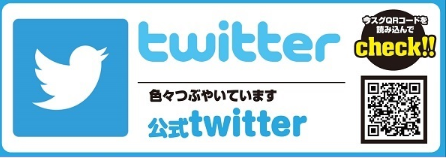 大阪優良店 フリーダム天六店 ｃﾗﾝｸ 評判 イベント 天神橋筋六丁目にある有名パチンコ店 パチンコ パチスロ優良店情報