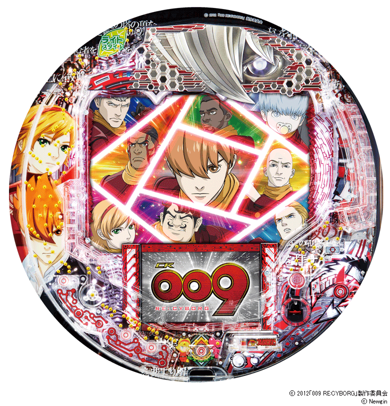 サイボーグ 009 甘 デジ Cr 009 Re Cyborg Nr サイボーグ 009 甘 デジ Cr 009 Re Cyborg Nr