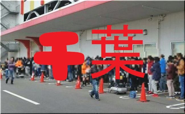 パチスロ激熱イベント 関東版 パチスロイベント激アツ告知 19年3月22日 金曜日 東京 神奈川 千葉 埼玉