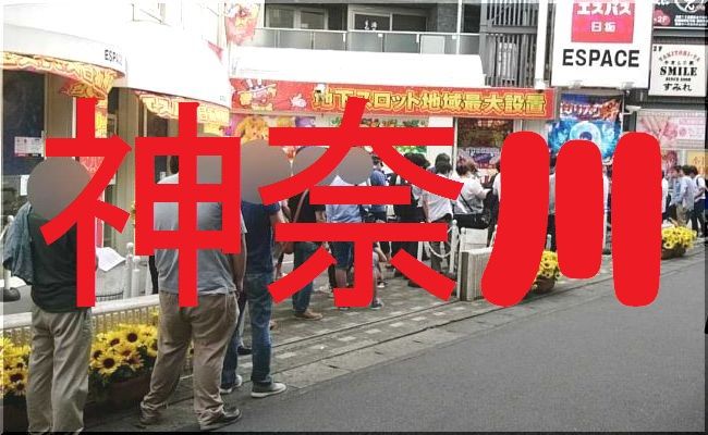 パチスロ激熱イベント 関東版 パチスロイベント激アツ告知 19年3月22日 金曜日 東京 神奈川 千葉 埼玉