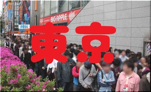 パチスロ激熱イベント 関東版 パチスロイベント激アツ告知 19年3月22日 金曜日 東京 神奈川 千葉 埼玉
