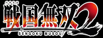 musou