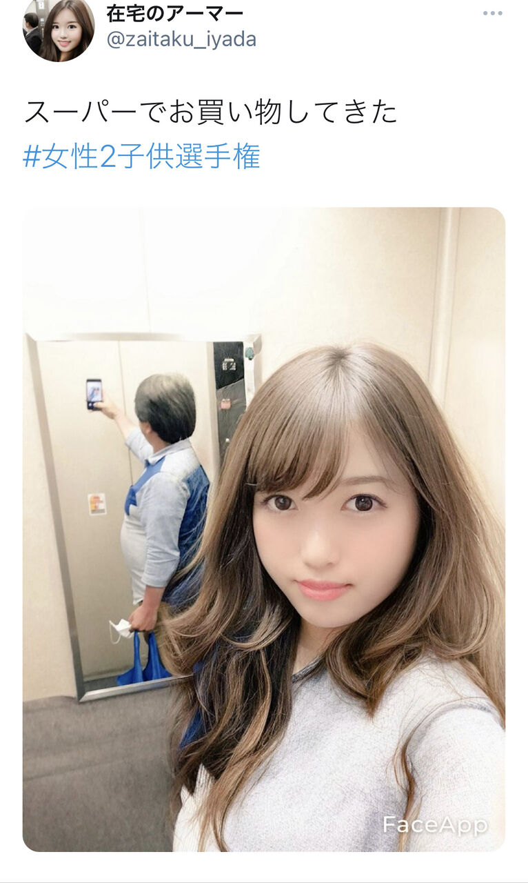 衝撃画像 女さんの自撮り写真 ヤバイものが映り込む事故ｗ サッカーまとめアンテナ サッカーラボアンテナ