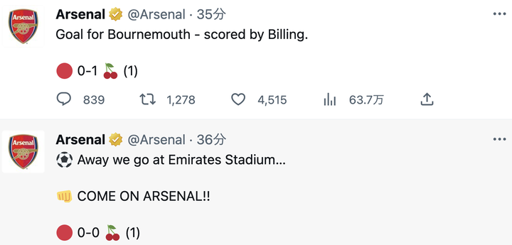 【動画】 アーセナルさん、開始３０秒で失点wwwww