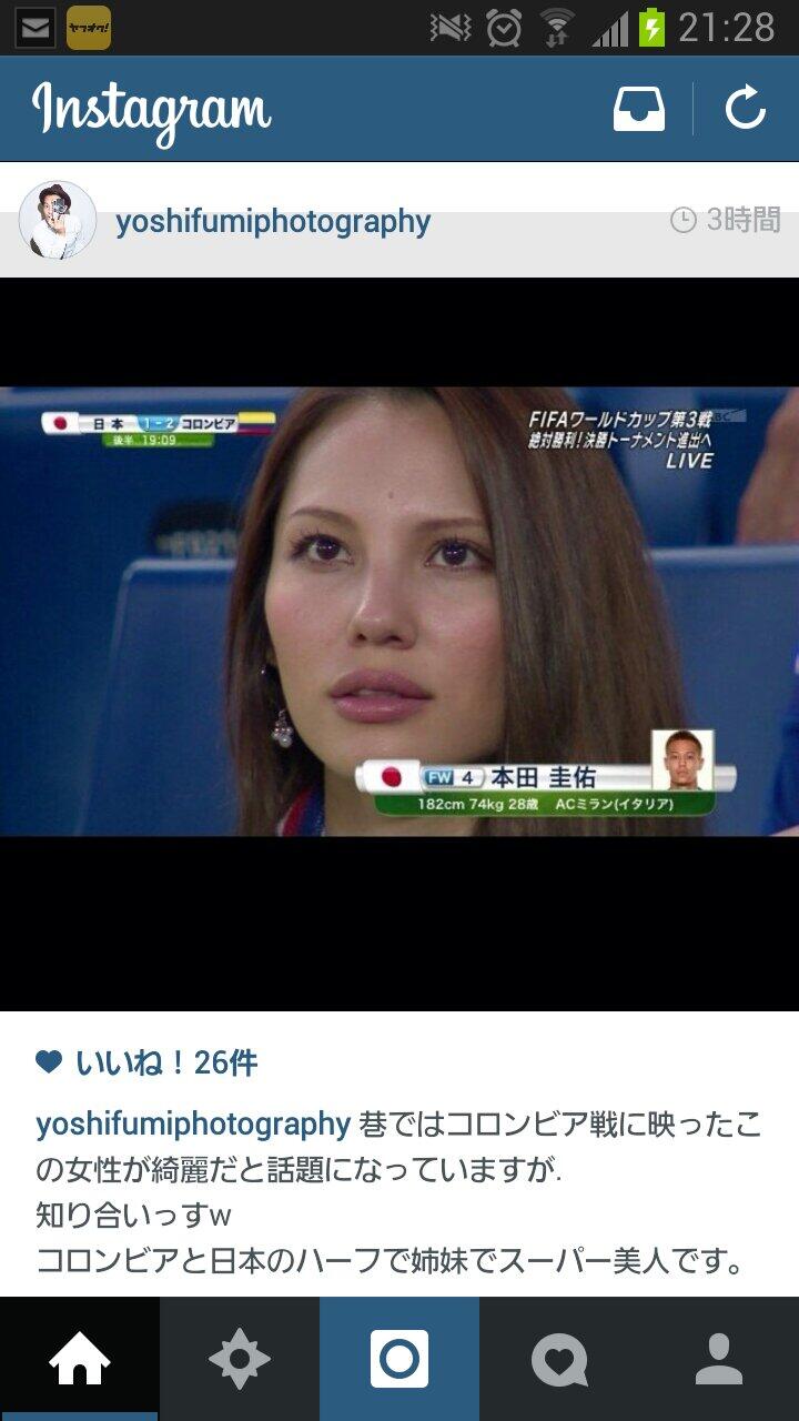 画像 日本代表 川島永嗣の奥さんはw杯で有名になったあの美人サポーター Samurai Footballers サッカーまとめ 画像 日本代表 川島永嗣の奥さんはw杯で有名になったあの美人サポーター Samurai Footballers サッカーまとめ