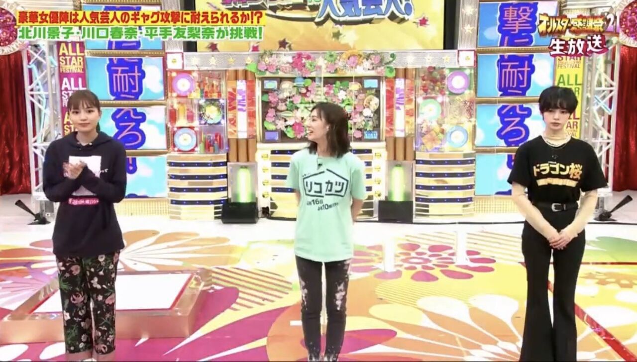 画像 平手友梨奈さんと北川景子さんと川口春奈さんが並んだ結果w 2chフットボールまとめアンテナ 画像 平手友梨奈さんと北川景子さんと川口春奈さんが並んだ結果w 2chフットボールまとめアンテナ