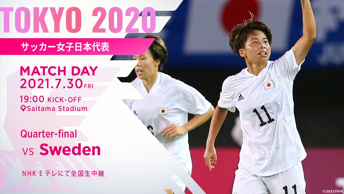 速報動画 なでしこ失点 エリア内でハンドを取られpkを決められる サッカーまとめアンテナ サッカーラボアンテナ 速報動画 なでしこ失点 エリア内でハンドを取られpkを決められる サッカーまとめアンテナ サッカーラボアンテナ
