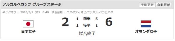 サッカー_02