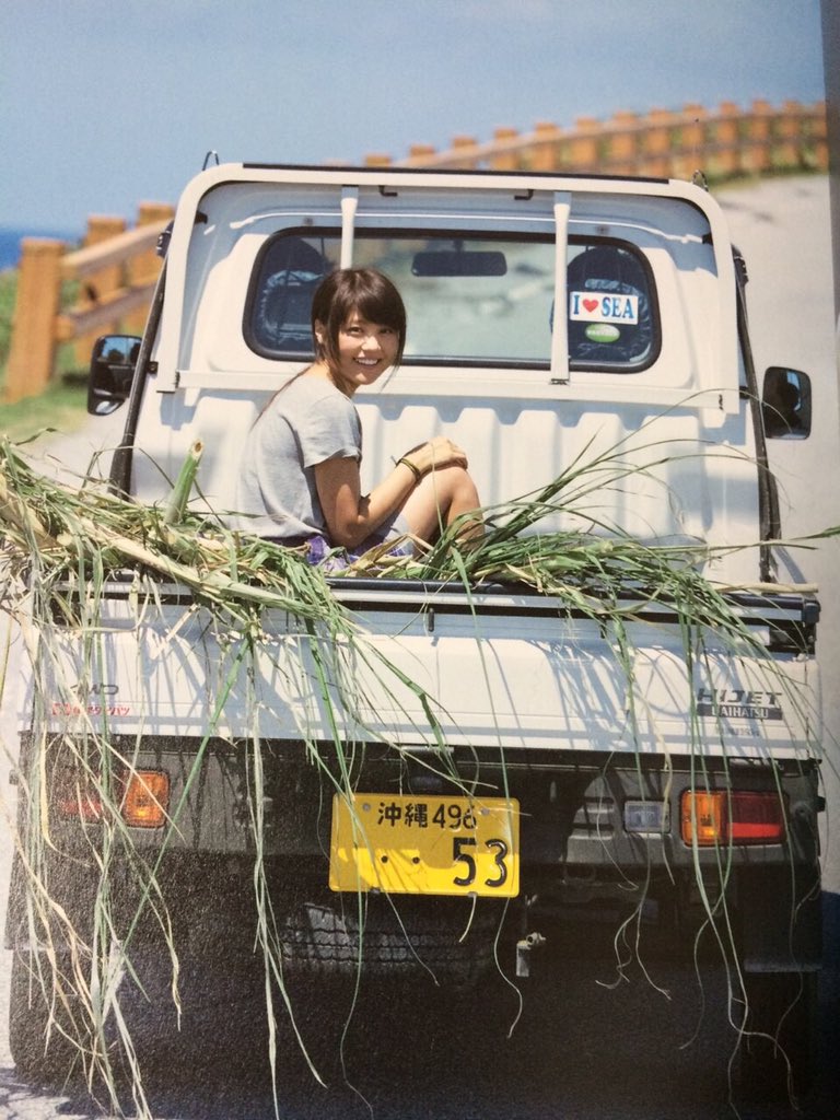 画像 有村架純が載ってる軽トラってどう 2chフットボールまとめアンテナ