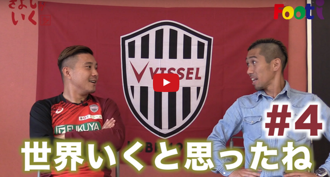 【動画】安田理大が秘密を暴露！「香川真司の自宅は広すぎる」「長友佑都は世界行くと思ったね」 SAMURAI