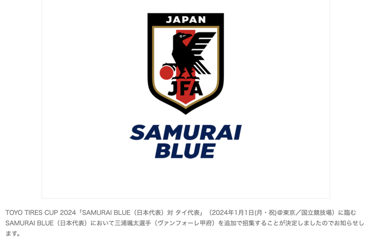 スクリーンショット 2023-12-20 19.47.14