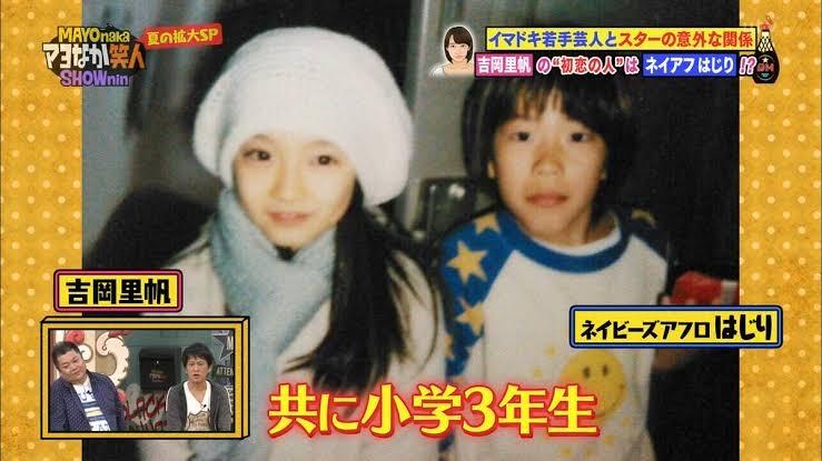 画像 吉岡里帆さん 幼少期から完成していたw サッカーまとめアンテナ サッカーラボアンテナ