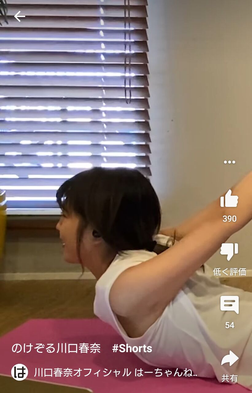画像 川口春奈さん エビ反り姿を披露しアピールするw 2chフットボールまとめアンテナ 画像 川口春奈さん エビ反り姿を披露しアピールするw 2chフットボールまとめアンテナ