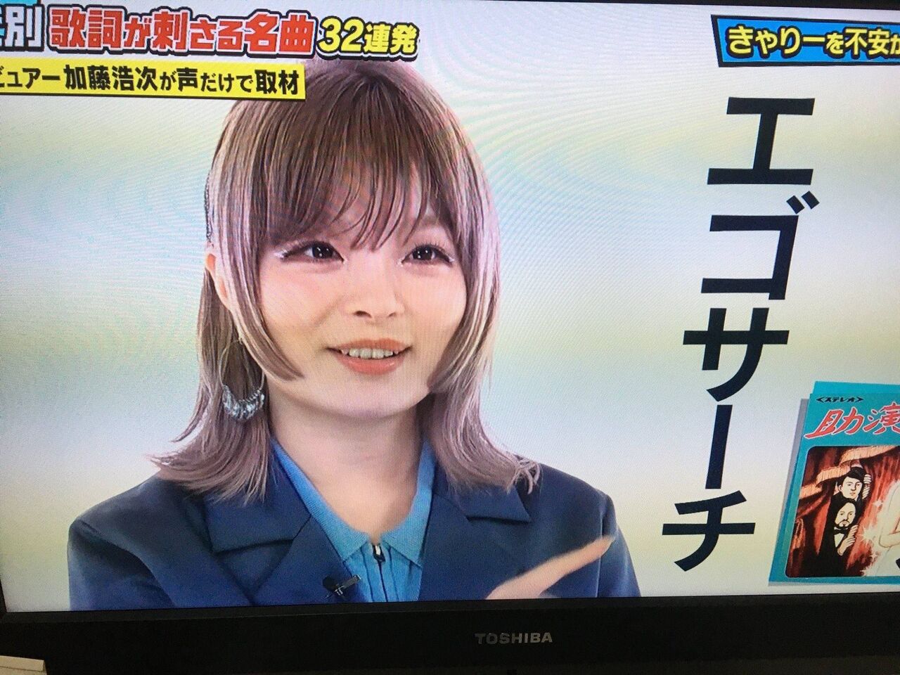 画像 最新のきゃりーぱみゅぱみゅさん 何かがおかしいw 2chフットボールまとめアンテナ