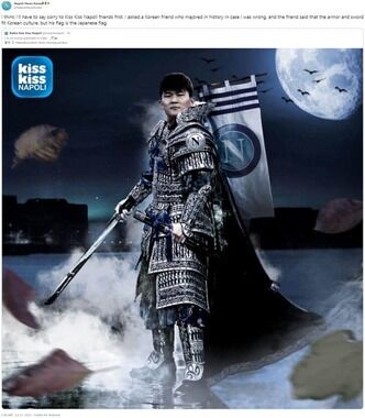 セリエa移籍の韓国選手 日本の旗 で紹介されるwww Hangug News ハングクニュース 韓国のニュースまとめサイトです