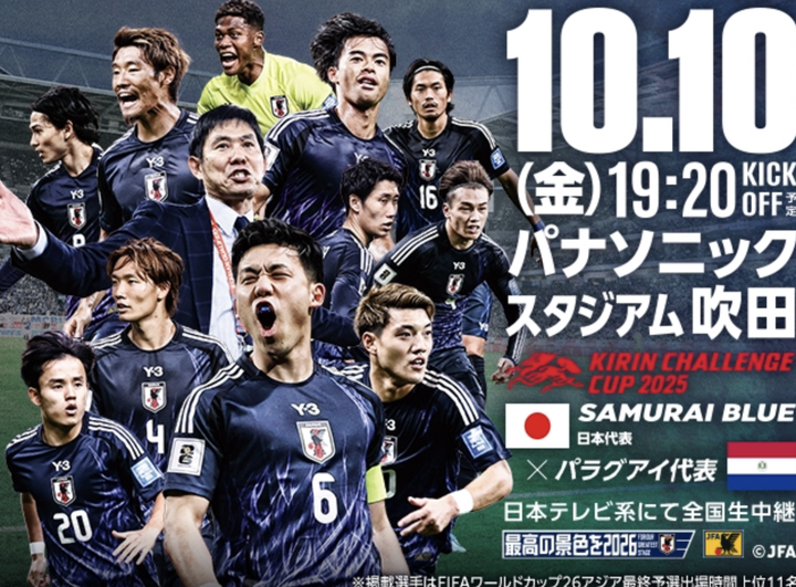 スクリーンショット 2025-10-10 7.07.33