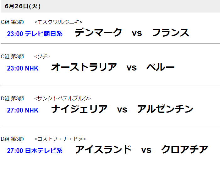 サッカー_02
