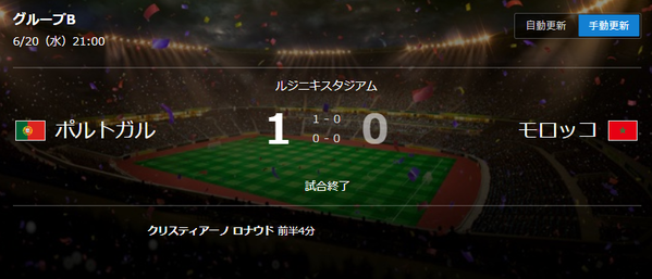サッカー_04