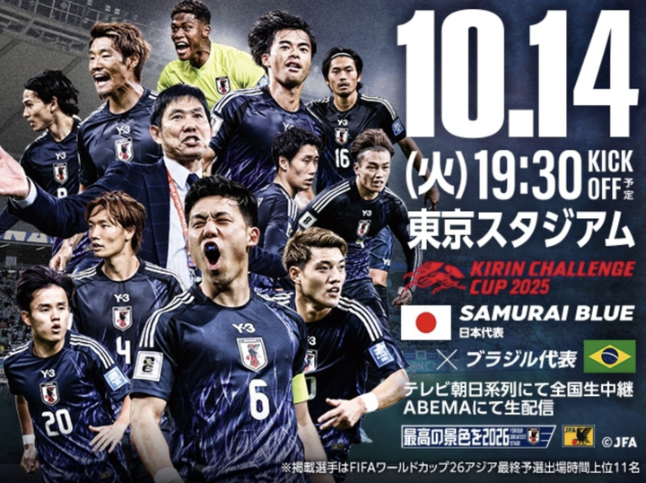 スクリーンショット 2025-10-09 15.20.31