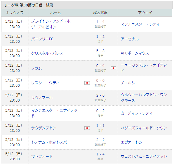 サッカー02