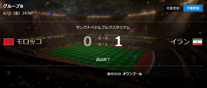 サッカー_02