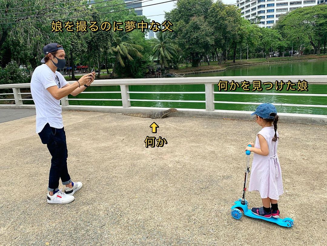 ほのぼの 細貝萌さん 長女と公園で遊ぶ姿をパシャリ なお 背後www 全世界サッカー速報 ほのぼの 細貝萌さん 長女と公園で遊ぶ姿をパシャリ なお 背後www 全世界サッカー速報