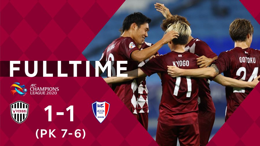 動画 ヴィッセル神戸 Pk戦の末 韓国クラブに勝利 Aclベスト4進出 2chフットボールまとめアンテナ 動画 ヴィッセル神戸 Pk戦の末 韓国クラブに勝利 Aclベスト4進出 2chフットボールまとめアンテナ