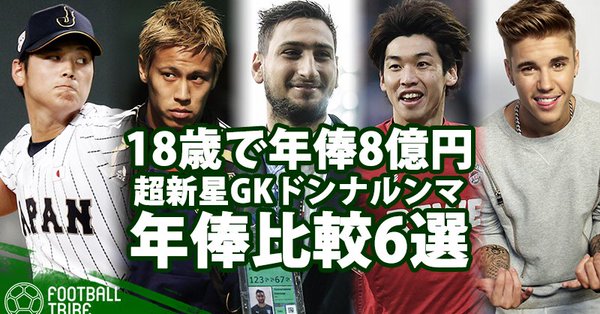 サッカー_01