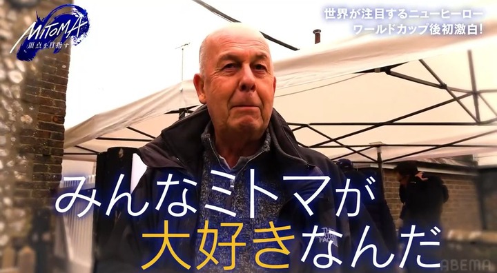 【朗報】三笘薫さん、イギリスで一番人気の選手だったwww