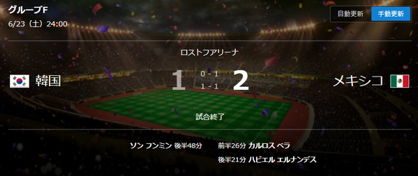 サッカー_04