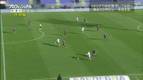本田圭佑ってサッカー選手として何が凄かったの Loquy Football フットボール情報サイト 本田圭佑ってサッカー選手として何が凄かったの Loquy Football フットボール情報サイト