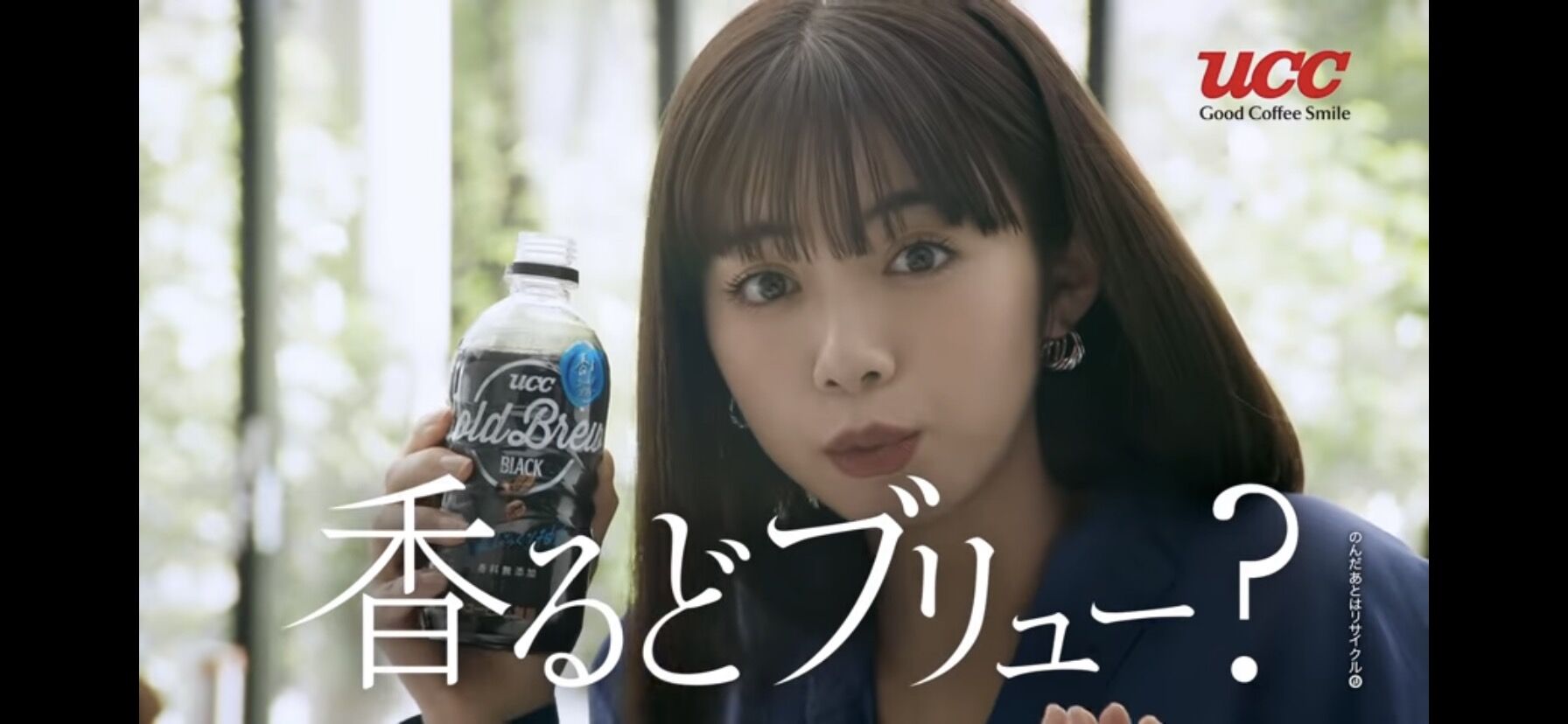 画像 池田エライザ Cm復帰 やっぱかわいいw スポキチ速報 画像 池田エライザ Cm復帰 やっぱかわいいw スポキチ速報