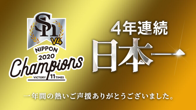ソフトバンク 孫正義って野球じゃなくてサッカーに投資すれば世界一のクラブ作れるやろ ギコあんてな ゚d゚ ソフトバンク 孫正義って野球じゃなくてサッカーに投資すれば世界一のクラブ作れるやろ ギコあんてな ゚d゚