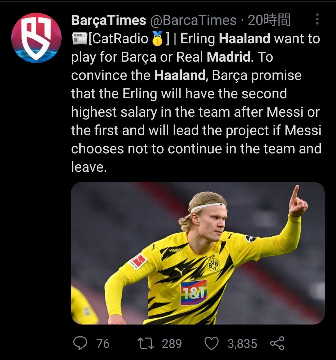 神童ハーランド レアルorバルサ移籍www 2chフットボールまとめアンテナ