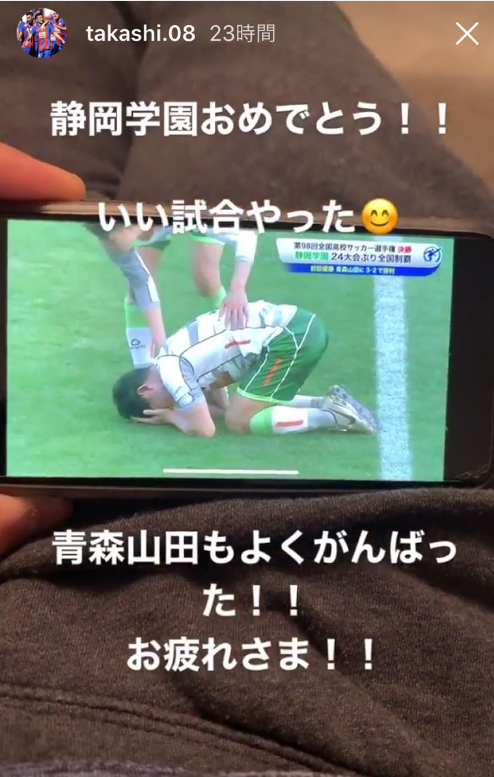 サッカー