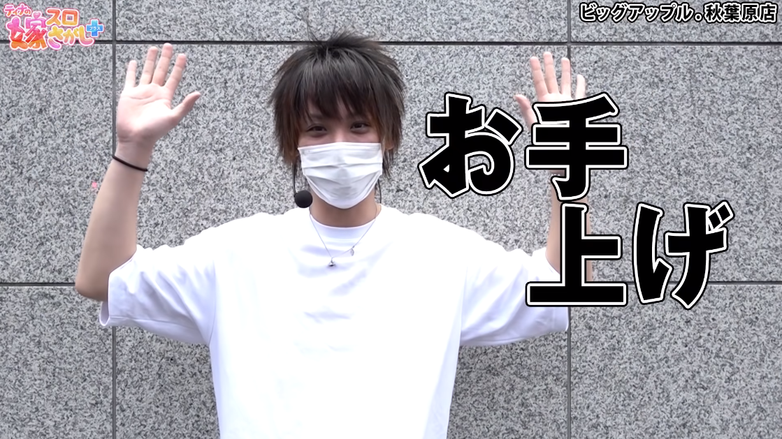 ティナさん しっかり顔覚えてるからな覚悟しておけよ パチスロ パチンコ ブログ最新情報