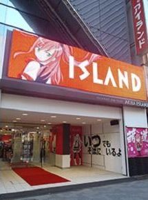 akiba