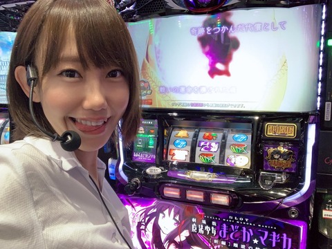 nanase