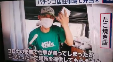 朗報 いむちゃんねるのリアルカイジさんが地上波のテレビ番組に出演wwwwww ぴーまと 朗報 いむちゃんねるのリアルカイジさんが地上波のテレビ番組に出演wwwwww ぴーまと