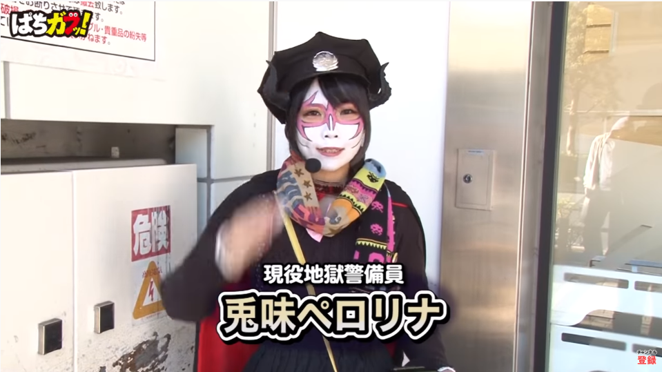 相席 食堂 ペロリナ