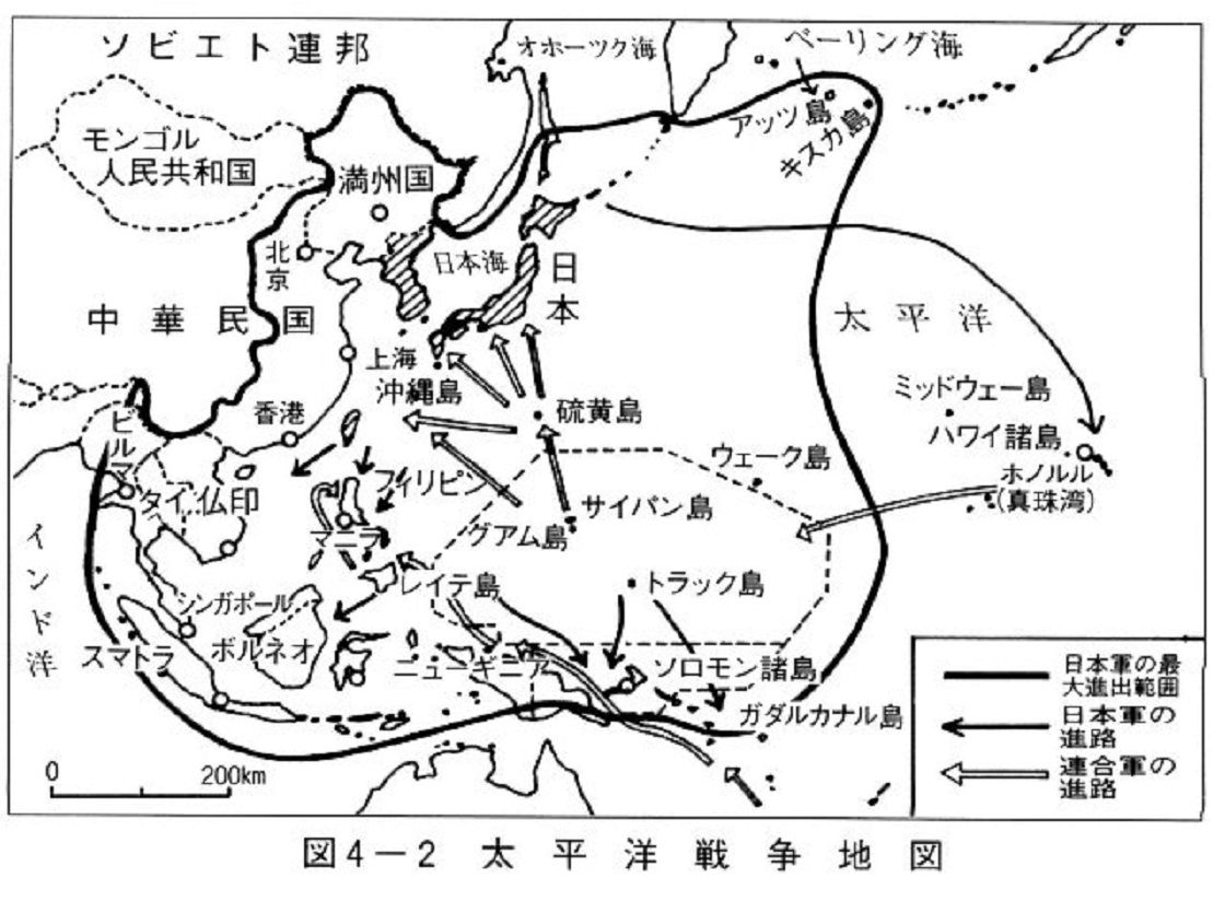 太平洋戦争史ブログ