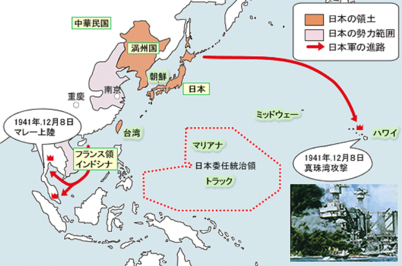 第12回 真珠湾奇襲攻撃 1 太平洋戦争史ブログ