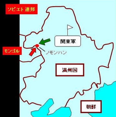 第６回　強まる戦時体制とノモンハン事件(1)