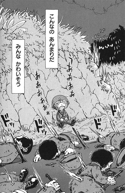 太平洋戦争史ブログ