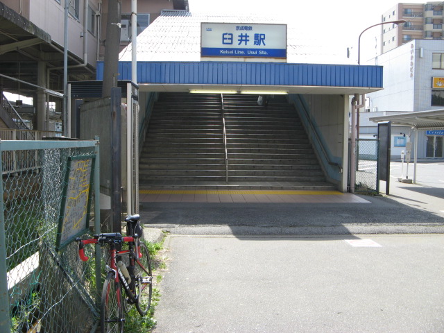 京成臼井駅周辺を自転車散歩 手賀沼自転車散歩