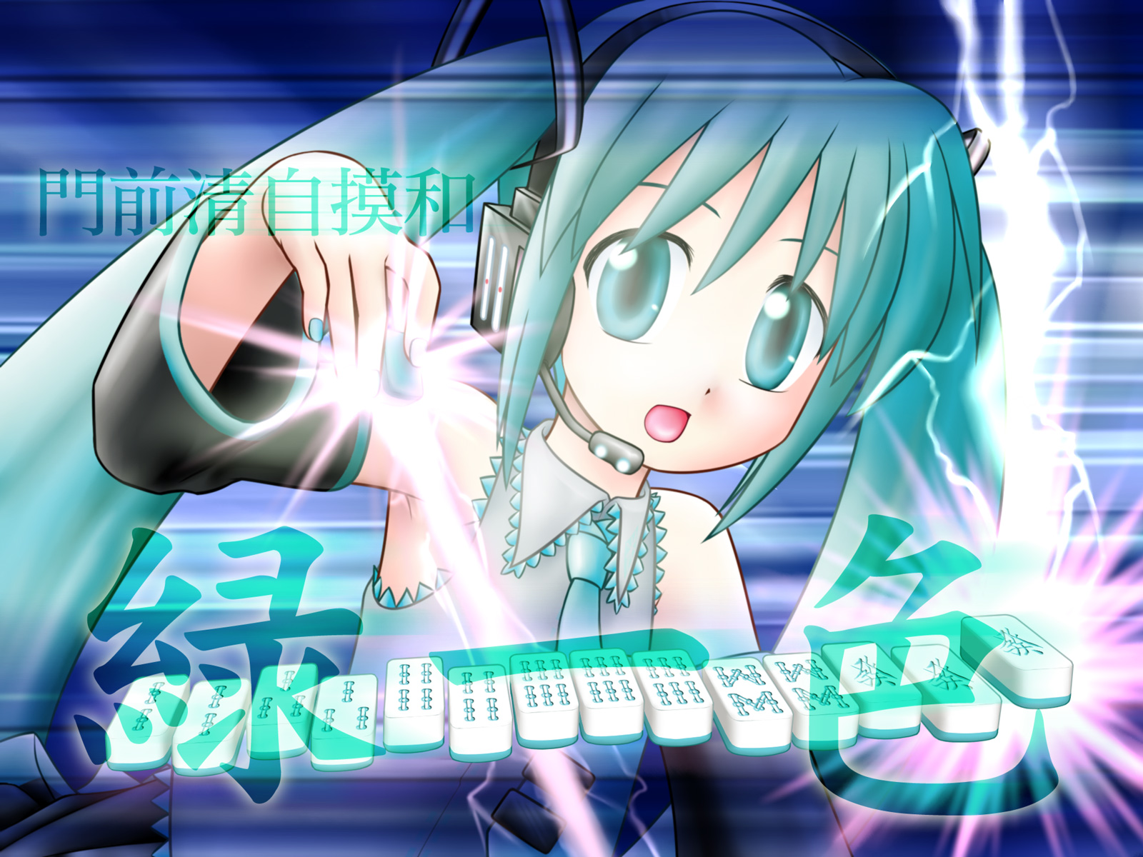 Rank Millennium Rank Millennium Vocaloid Rank Millennium Rank Millennium Vocaloid
